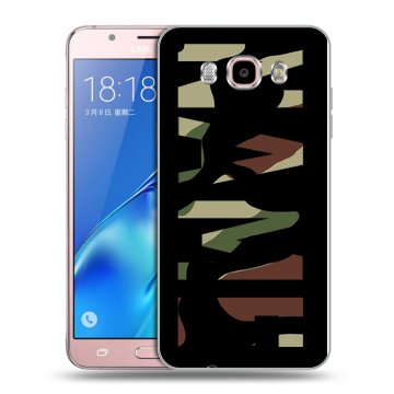 Силиконовый чехол на Samsung Galaxy J5 (2016) с принтом NAME