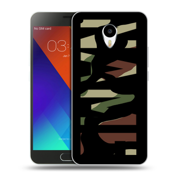 Пластиковый чехол на Meizu M3 Note с принтом NAME