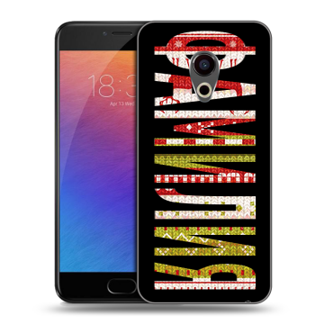 Пластиковый чехол на Meizu Pro 6 с принтом ФАМИЛИЯ