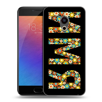 Пластиковый чехол на Meizu Pro 6 с принтом ИМЯ