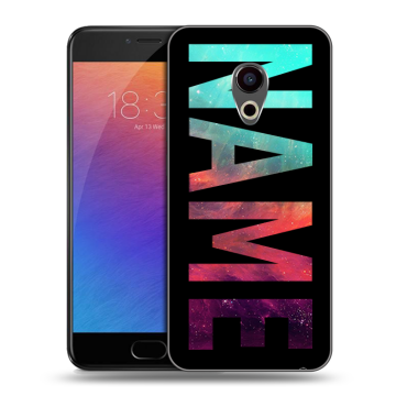Пластиковый чехол на Meizu Pro 6 с принтом NAME