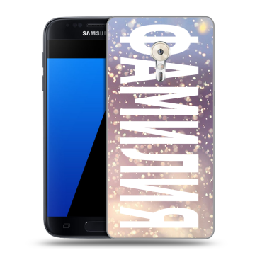 Силиконовый чехол на ZUK Z2 Pro с принтом ФАМИЛИЯ