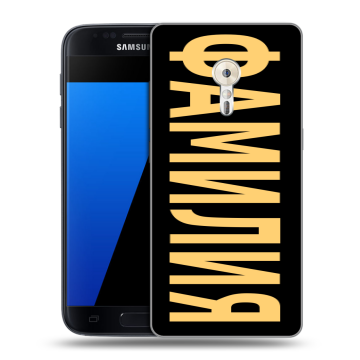 Силиконовый чехол на ZUK Z2 Pro с принтом ФАМИЛИЯ