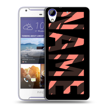 Пластиковый чехол на HTC Desire 830 с принтом NAME