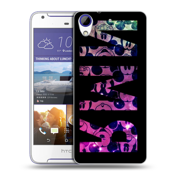 Пластиковый чехол на HTC Desire 830 с принтом ИМЯ