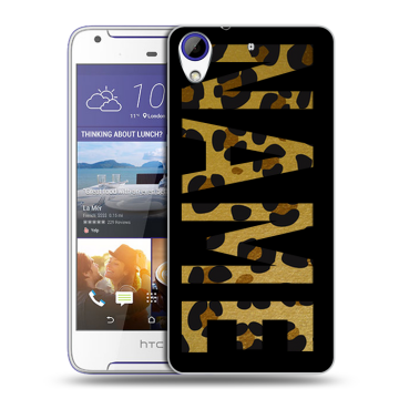 Пластиковый чехол на HTC Desire 830 с принтом NAME