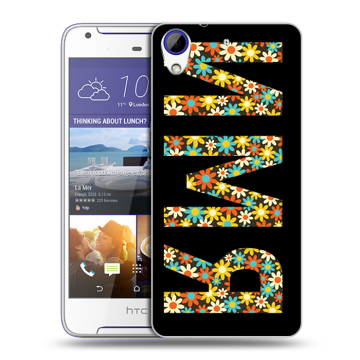 Пластиковый чехол на HTC Desire 830 с принтом ИМЯ
