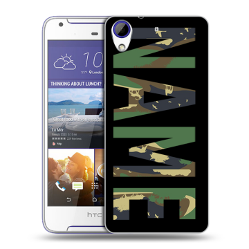 Пластиковый чехол на HTC Desire 830 с принтом NAME