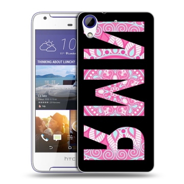 Пластиковый чехол на HTC Desire 830 с принтом ИМЯ