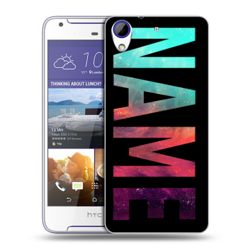 Пластиковый чехол на HTC Desire 830 с принтом NAME