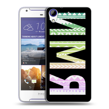 Пластиковый чехол на HTC Desire 830 с принтом ИМЯ