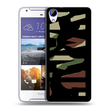 Пластиковый чехол на HTC Desire 830 с принтом NAME