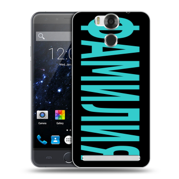 Пластиковый чехол на Ulefone Power с принтом ФАМИЛИЯ