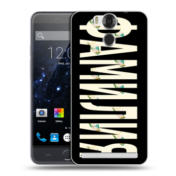 Пластиковый чехол на Ulefone Power с принтом ФАМИЛИЯ