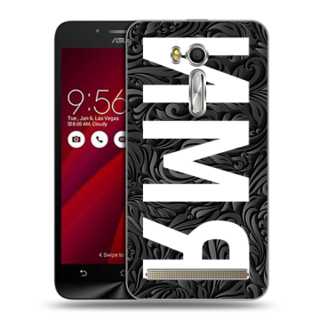 Пластиковый чехол на ASUS Zenfone Go 5.5 с принтом ИМЯ