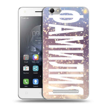 Силиконовый чехол на Lenovo Vibe C с принтом ФАМИЛИЯ