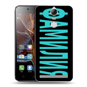 Силиконовый чехол на Lenovo K5 Note с принтом ФАМИЛИЯ