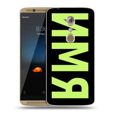 Пластиковый чехол на ZTE Axon 7 с принтом ИМЯ