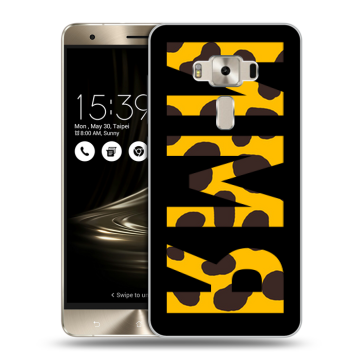 Силиконовый чехол на Asus ZenFone 3 Deluxe с принтом ИМЯ