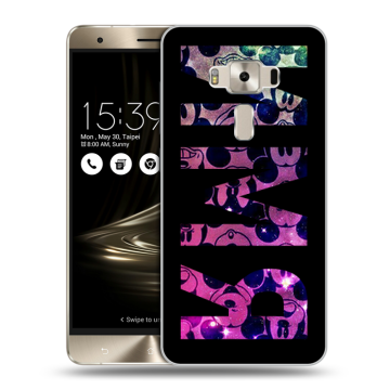 Силиконовый чехол на Asus ZenFone 3 Deluxe с принтом ИМЯ