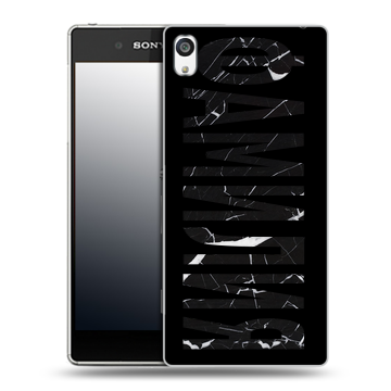 Пластиковый чехол на Sony Xperia E5 с принтом ФАМИЛИЯ