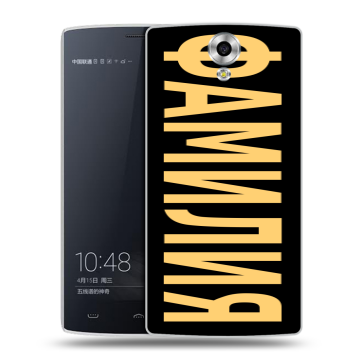 Силиконовый чехол на Homtom HT7 с принтом ФАМИЛИЯ
