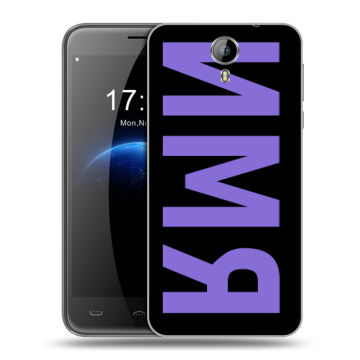 Силиконовый чехол на Homtom HT3 с принтом ИМЯ