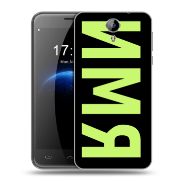 Силиконовый чехол на Homtom HT3 с принтом ИМЯ