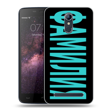 Силиконовый чехол на Homtom HT17 с принтом ФАМИЛИЯ