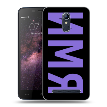 Силиконовый чехол на Homtom HT17 с принтом ИМЯ