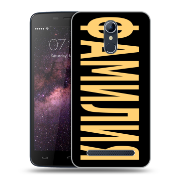 Силиконовый чехол на Homtom HT17 с принтом ФАМИЛИЯ