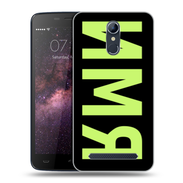 Силиконовый чехол на Homtom HT17 с принтом ИМЯ