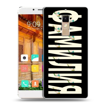 Пластиковый чехол на Elephone S3 с принтом ФАМИЛИЯ