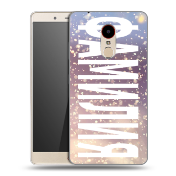 Силиконовый чехол на ZTE Nubia Z11 Max с принтом ФАМИЛИЯ
