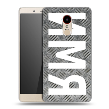 Силиконовый чехол на ZTE Nubia Z11 Max с принтом ИМЯ