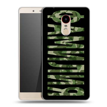 Силиконовый чехол на ZTE Nubia Z11 Max с принтом ФАМИЛИЯ