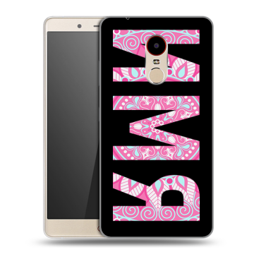Силиконовый чехол на ZTE Nubia Z11 Max с принтом ИМЯ