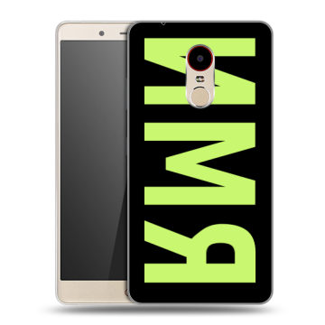 Силиконовый чехол на ZTE Nubia Z11 Max с принтом ИМЯ