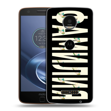 Пластиковый чехол на Lenovo Moto Z с принтом ФАМИЛИЯ