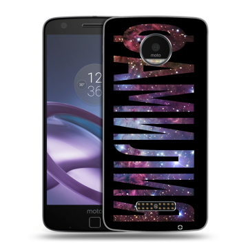 Пластиковый чехол на Lenovo Moto Z Force с принтом ФАМИЛИЯ