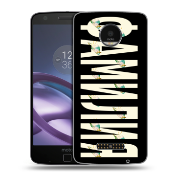 Пластиковый чехол на Lenovo Moto Z Force с принтом ФАМИЛИЯ