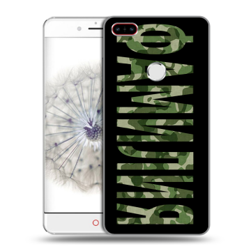 Пластиковый чехол на ZTE Nubia Z11 с принтом ФАМИЛИЯ