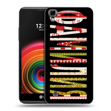 Силиконовый чехол на LG X Power с принтом ФАМИЛИЯ