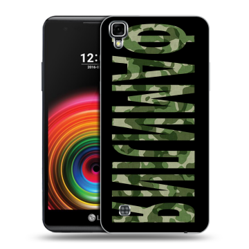 Силиконовый чехол на LG X Power с принтом ФАМИЛИЯ