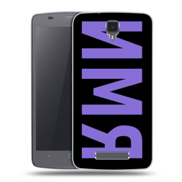 Силиконовый чехол на ZTE Blade L5 с принтом ИМЯ