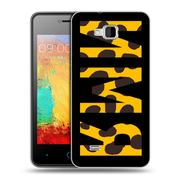 Силиконовый чехол на ZTE Blade AF3 с принтом ИМЯ