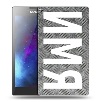 Силиконовый чехол на Lenovo Tab 2 A7-20 с принтом ИМЯ