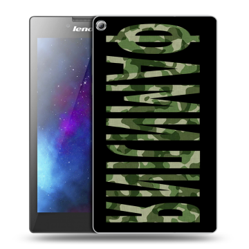 Силиконовый чехол на Lenovo Tab 2 A7-20 с принтом ФАМИЛИЯ