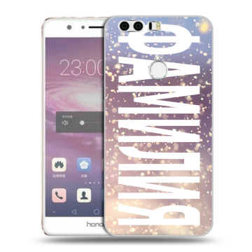 Силиконовый противоударный чехол на Huawei Honor 8 с принтом ФАМИЛИЯ