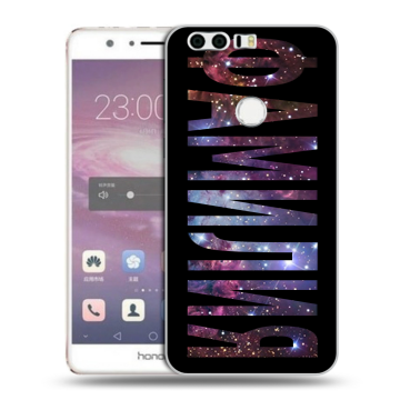 Силиконовый противоударный чехол на Huawei Honor 8 с принтом ФАМИЛИЯ